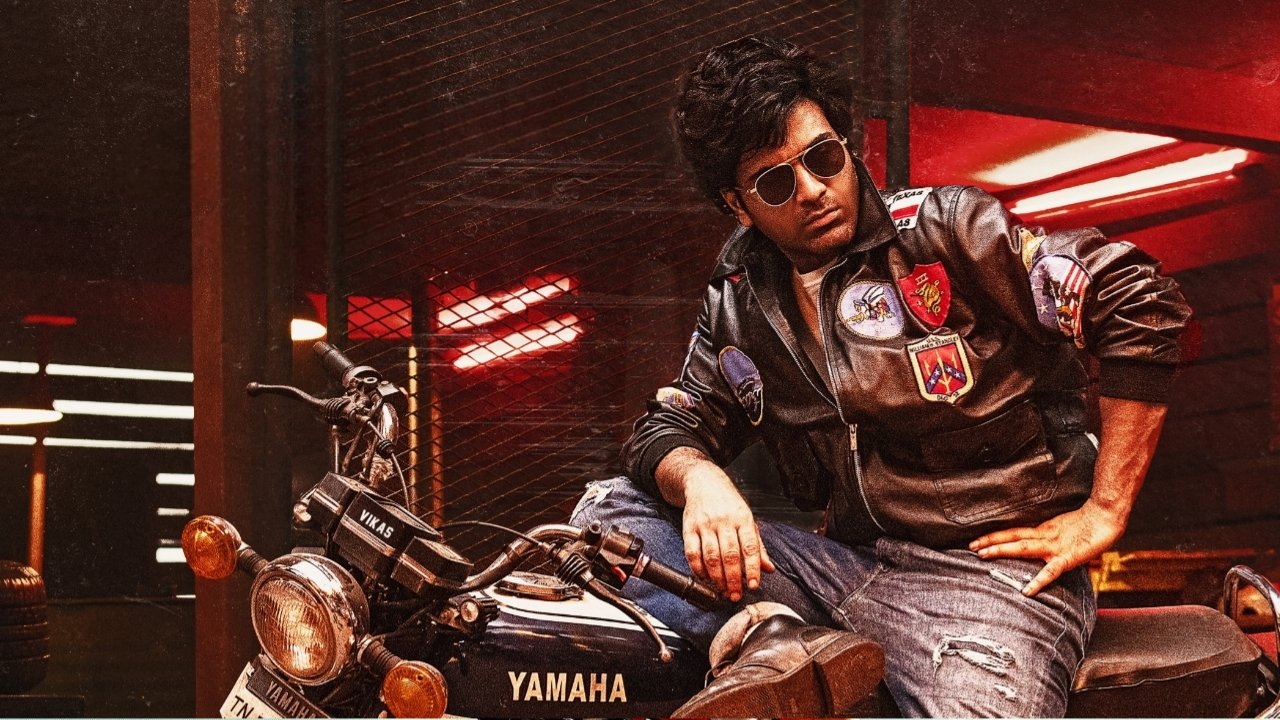 Biker Movie Screenshot 1